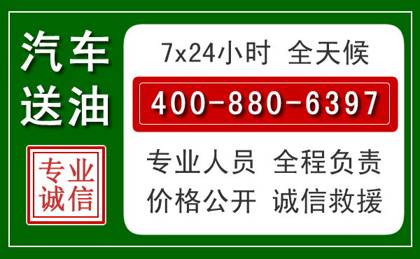 成华拖车救援发展新趋势：北斗导航系统加持下的拖车救援特点