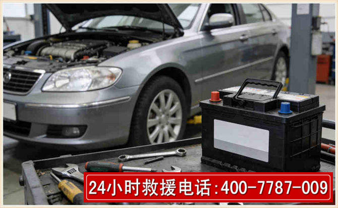 成华 高温雨天汽车突然没电车辆无法正常行驶该如何处理呢